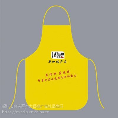 銀川 廣告衫圍裙馬甲_廣告馬甲定制_免費印Logo