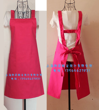 【h型圍裙】最新最全h型圍裙 產(chǎn)品參考信息