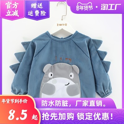 兒童罩衣寶寶防水女寶圍兜當(dāng)前網(wǎng)購(gòu)流行產(chǎn)品