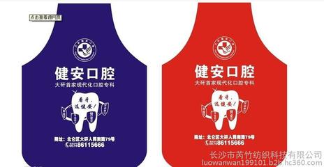 長(zhǎng)沙價(jià)格圍裙|長(zhǎng)沙生產(chǎn)圍裙生產(chǎn)廠家圖片_高清圖_細(xì)節(jié)圖-長(zhǎng)沙市芮竹紡織科技 -