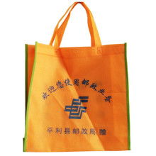華陽(yáng)塑膠制品廠