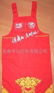 批發(fā)廣告圍裙(圖)價(jià)格_批發(fā)廣告圍裙(圖)廠家_世界工廠網(wǎng)產(chǎn)品信息庫