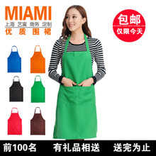 【工作圍裙】最新最全工作圍裙 產(chǎn)品參考信息