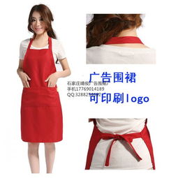 廣告圍裙 圍裙廠家 圍裙生產(chǎn)廠家 定制圍裙印刷加工,廣告圍裙 圍裙廠家 圍裙生產(chǎn)廠家 定制圍裙印刷加工生產(chǎn)廠家,廣告圍裙 圍裙廠家 圍裙生產(chǎn)廠家 定制圍裙印刷加工價(jià)格