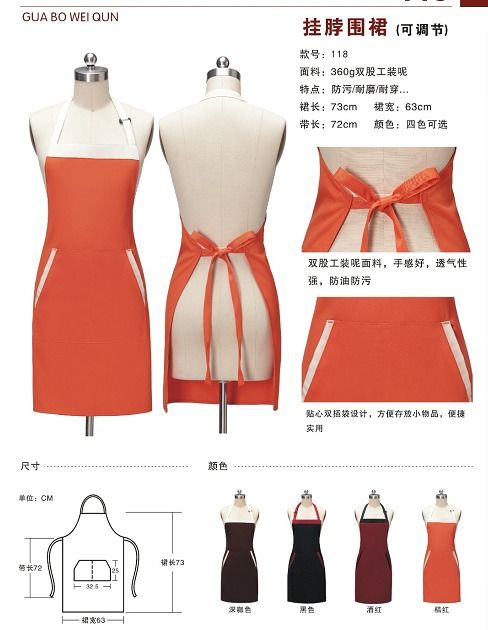 【昆明新螺螄灣批發馬甲馬褂圍裙袋子印字熱轉印圖】-