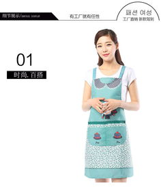 2件圍裙 2雙袖套 家用廚房純棉圍裙韓版時(shí)尚防水防油可愛(ài)女士