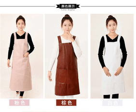 韓版時(shí)尚防水防油皮革圍裙無袖男女罩衣反穿衣廚房餐廳圍腰工作服