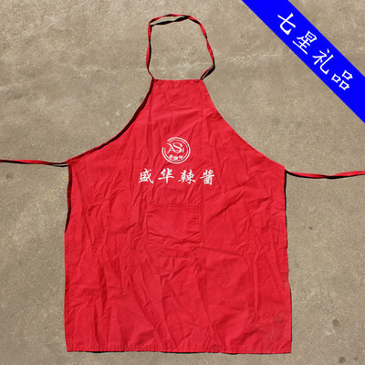【【廠家直銷】廣告圍裙 家居圍裙 可印制logo 兩面皆可穿】價(jià)格,廠家,圖片,圍裙,蔡靖-