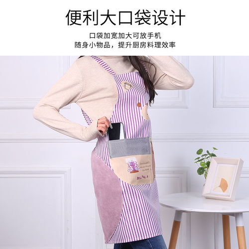 圍裙女廚房網紅防水防油做飯廚師半身圍裙可擦手新款上班工作服