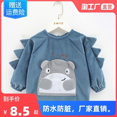 兒童罩衣寶寶防水女寶圍兜當前網購流行產品