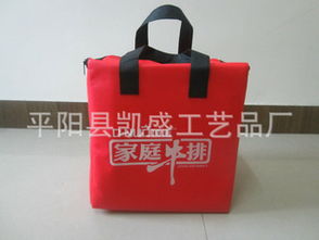 平陽縣凱盛工藝品廠