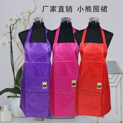 【圍裙廠家價格】- 