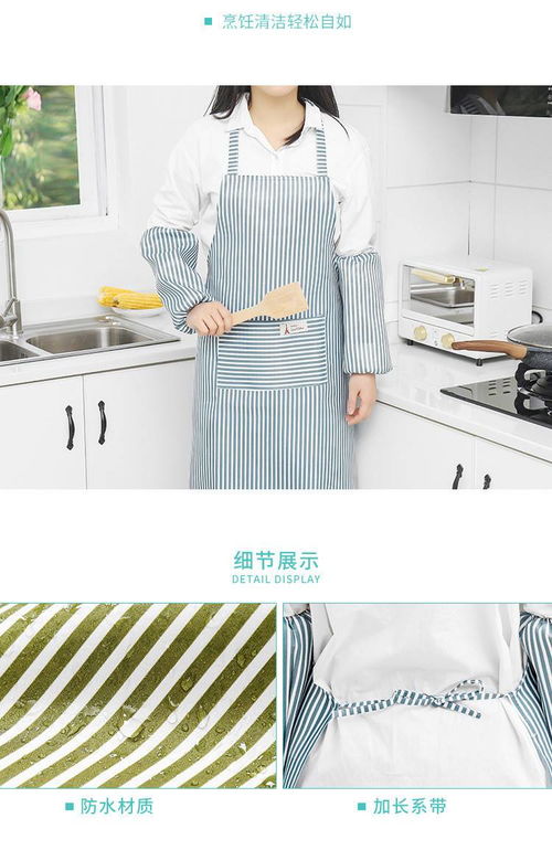 秋冬圍裙家務廚房防水清潔防污袖套半身套裝加厚帶套袖