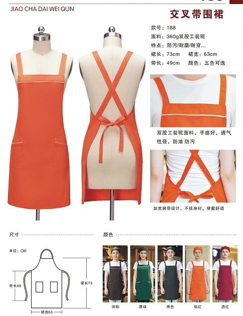 【昆明新螺螄灣批發(fā)馬甲馬褂圍裙袋子印字熱轉(zhuǎn)印圖】-