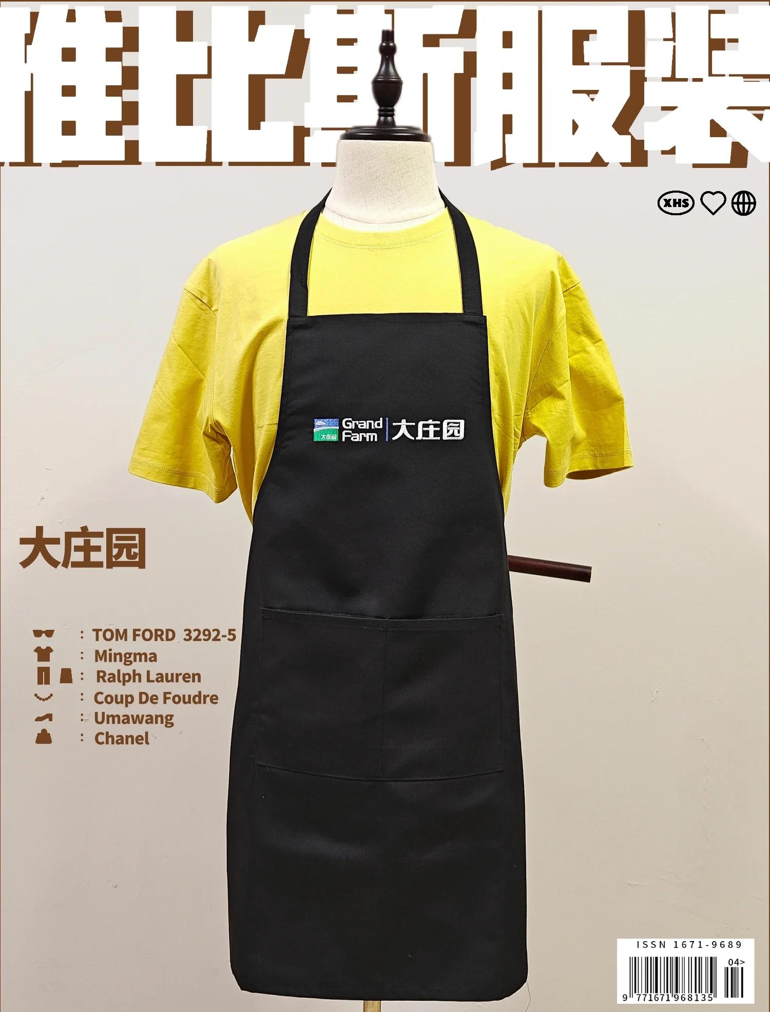 高品質(zhì)肉業(yè)工作圍裙介紹