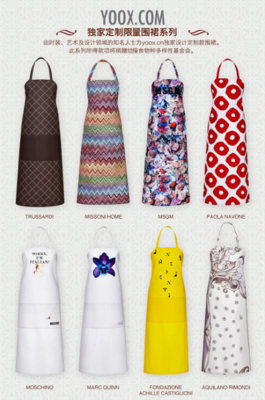 YOOX.CN為您呈獻設(shè)計師獨家定制圍裙系列|YOOX.CN|設(shè)計師|時尚_新浪時尚_ .