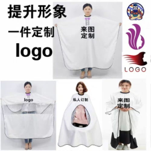 理發(fā)圍布不沾發(fā)剪頭發(fā)圍布兒童成人家用美發(fā)圍裙用品披肩剪發(fā)圍布