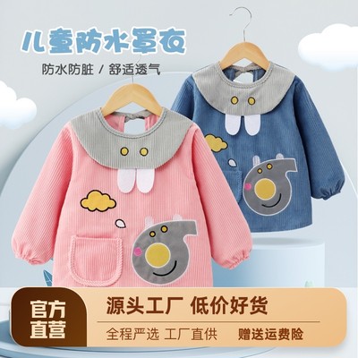兒童罩衣寶寶防水女寶圍兜當前網(wǎng)購流行產(chǎn)品