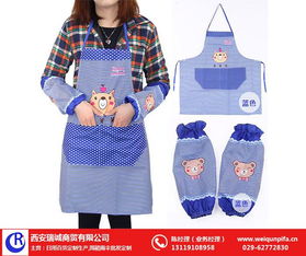 圍裙定做 圍裙 西安瑞誠商貿廠家 查看