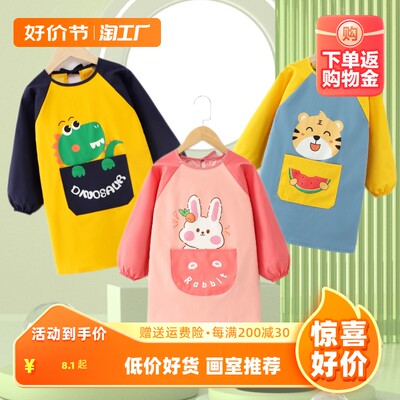 當前網(wǎng)購流行產(chǎn)品