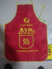 山西廣告圍裙 山西廣告門簾圖片,山西廣告圍裙 山西廣告門簾高清圖片 志遠廣告圍裙 縫紉制品 廠,