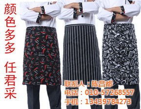 酒店圍裙定做廠 昌平區(qū)圍裙定做 錦衣服裝生產(chǎn)廠