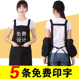 圍裙男女工作 上班雙肩h背帶定制logo印字韓版時(shí)尚廚房餐廳飯店服