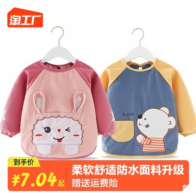 當前網(wǎng)購流行產(chǎn)品